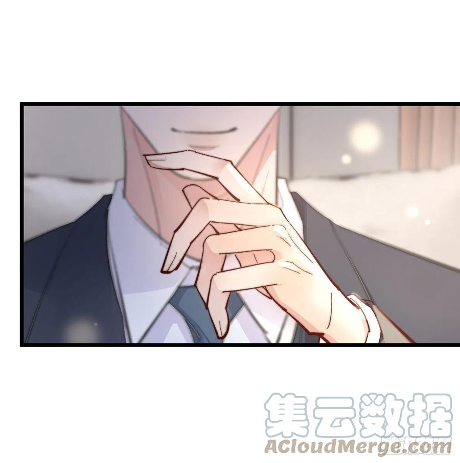 《心理负距离》03-2 试探 第37页