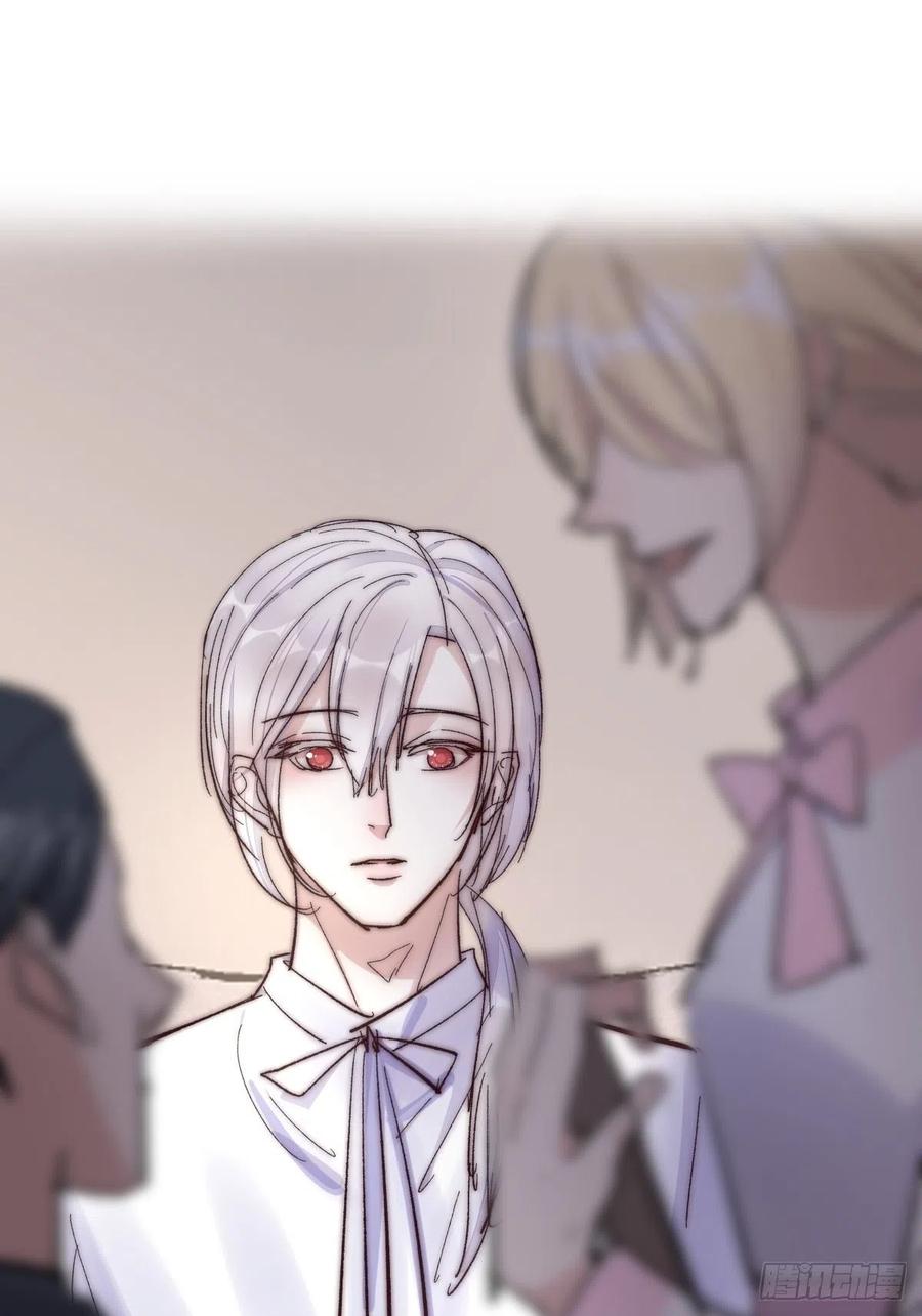 《心理负距离》03-2 试探 第44页