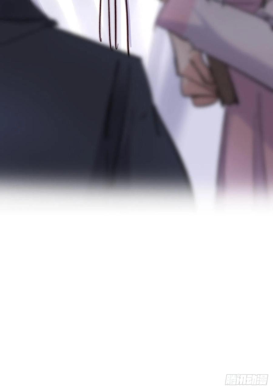 《心理负距离》03-2 试探 第45页