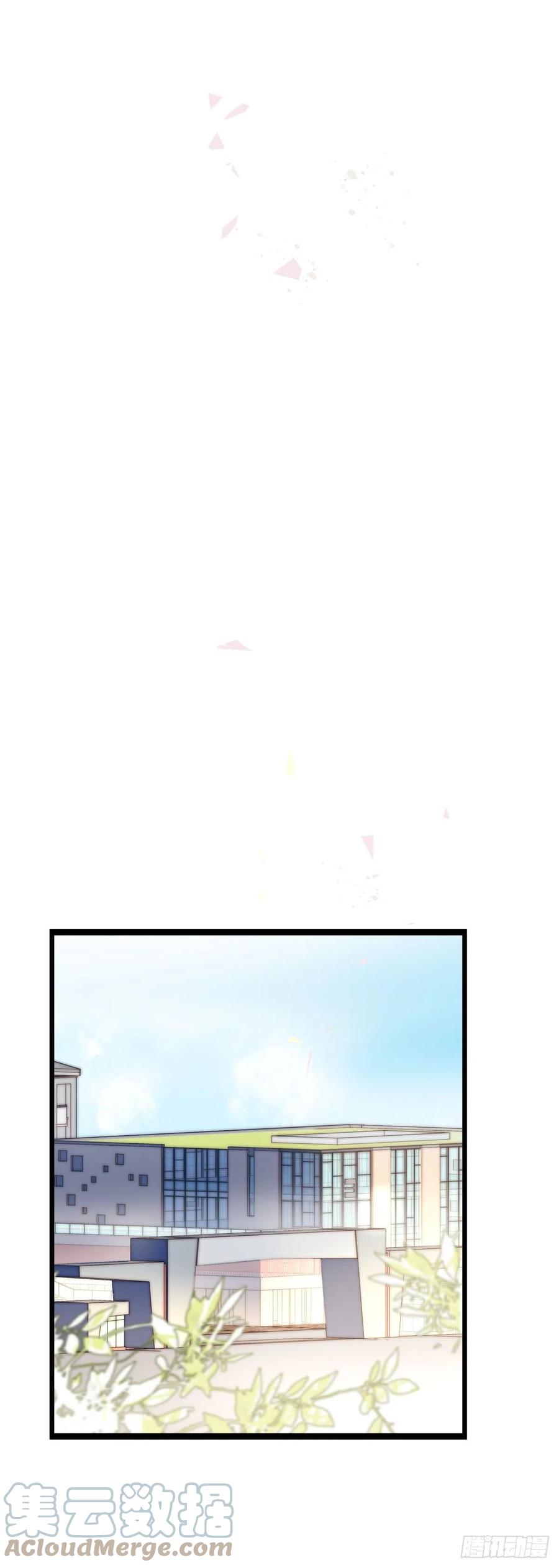 《心理负距离》03-3 试探 第13页