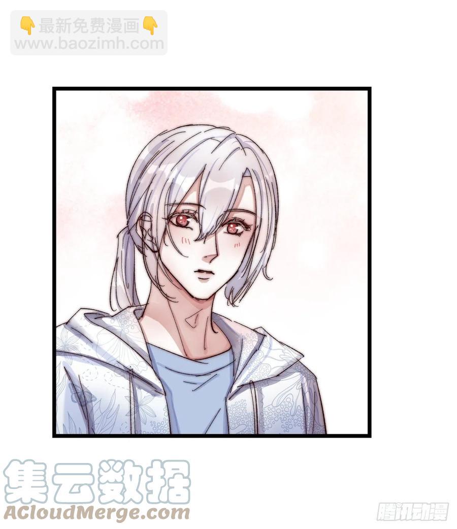 《心理负距离》03-3 试探 第15页
