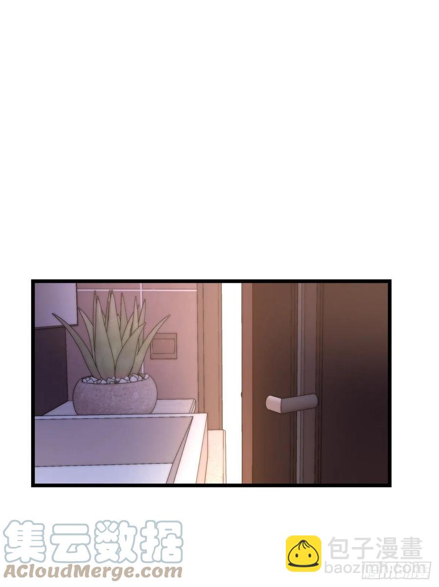 《心理负距离》03-3 试探 第25页