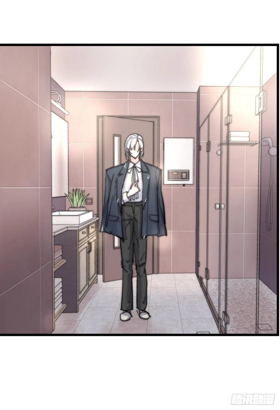 《心理负距离》03-3 试探 第26页