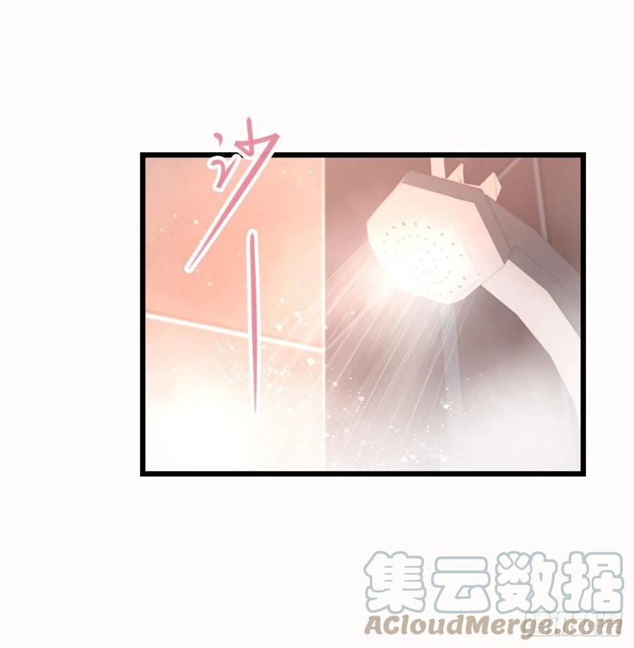 《心理负距离》03-3 试探 第31页