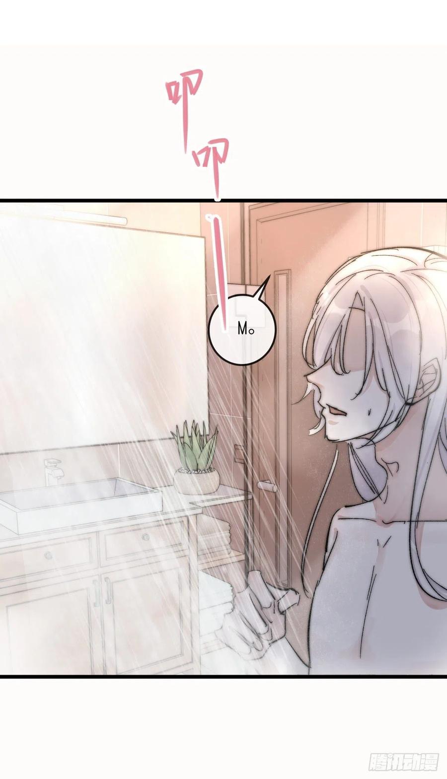《心理负距离》03-3 试探 第36页