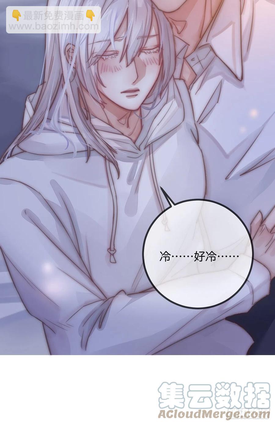 《心理负距离》05 一夜 第11页