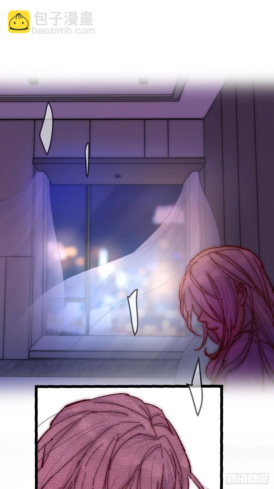 《心理负距离》05 一夜 第28页
