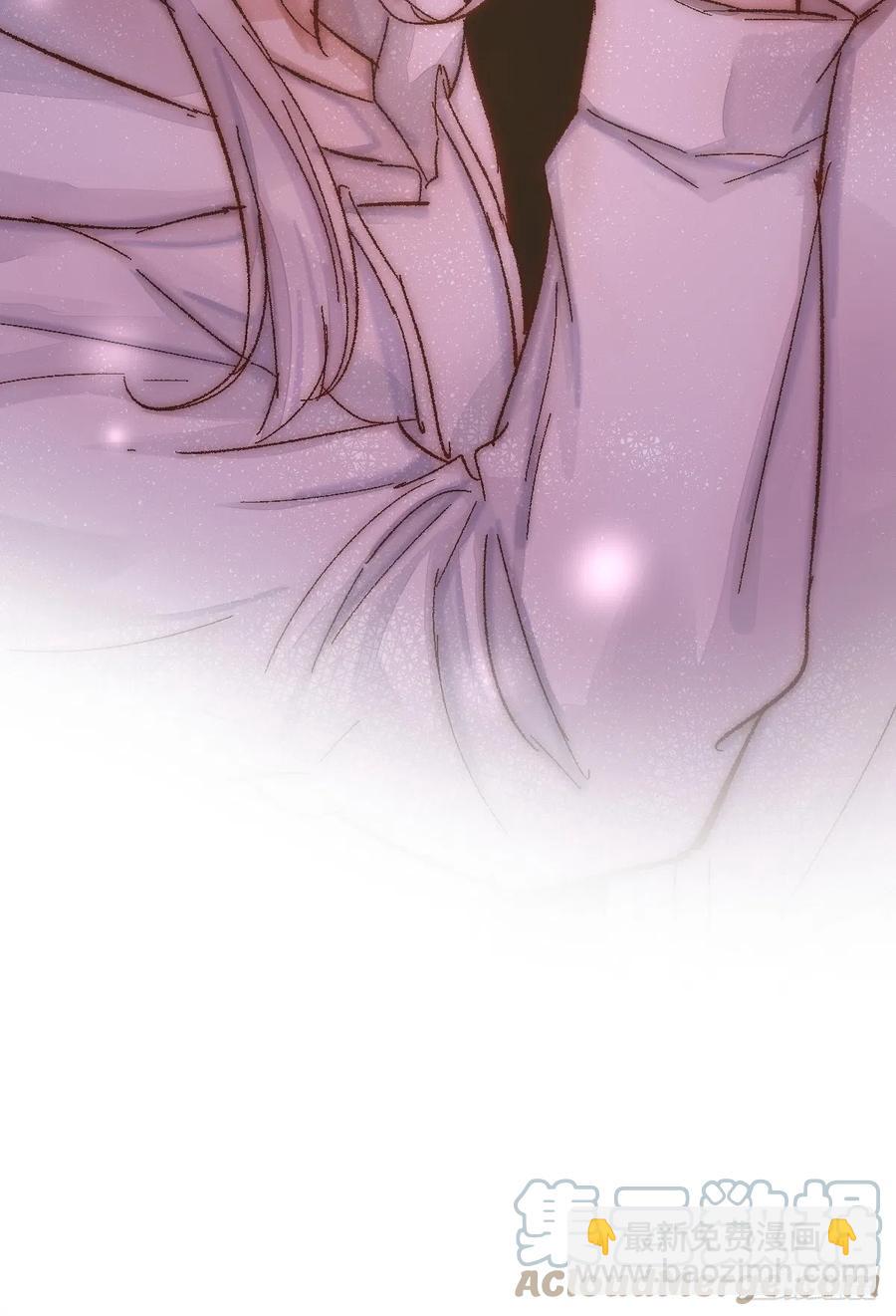 《心理负距离》05 一夜 第33页