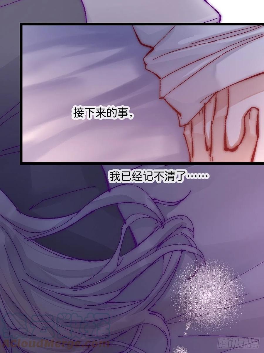 《心理负距离》05 一夜 第35页