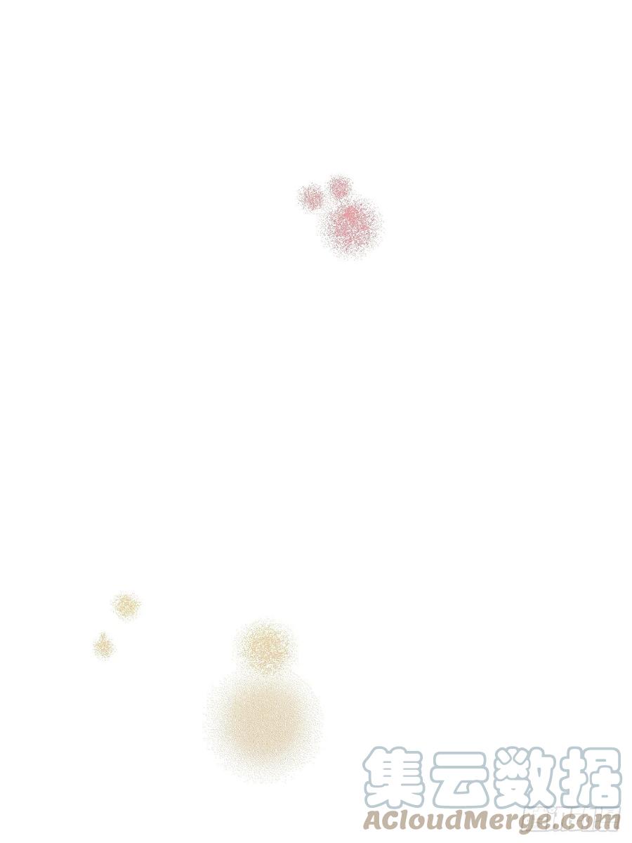 《心理负距离》05 一夜 第39页