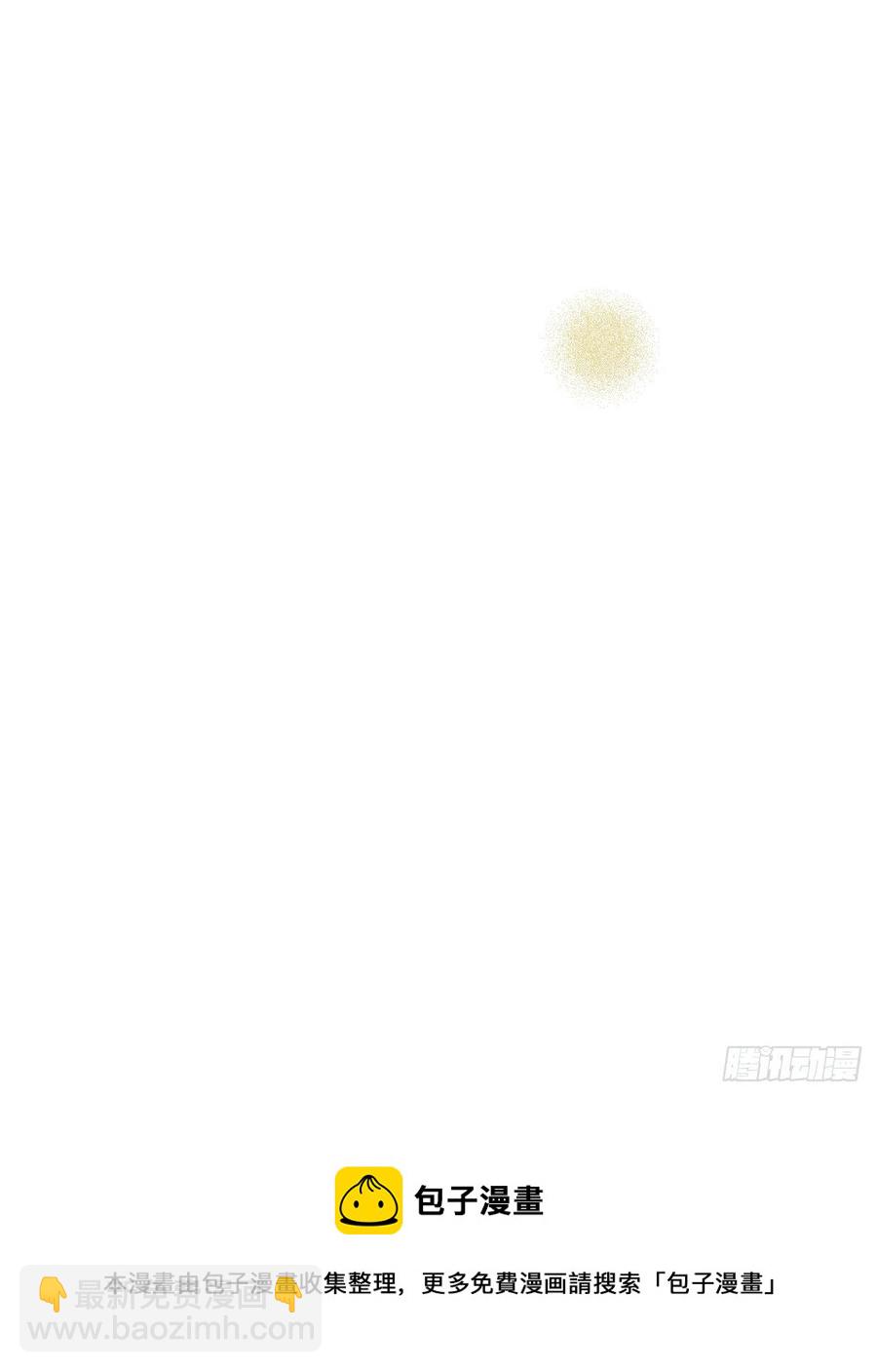 《心理负距离》05 一夜 第40页