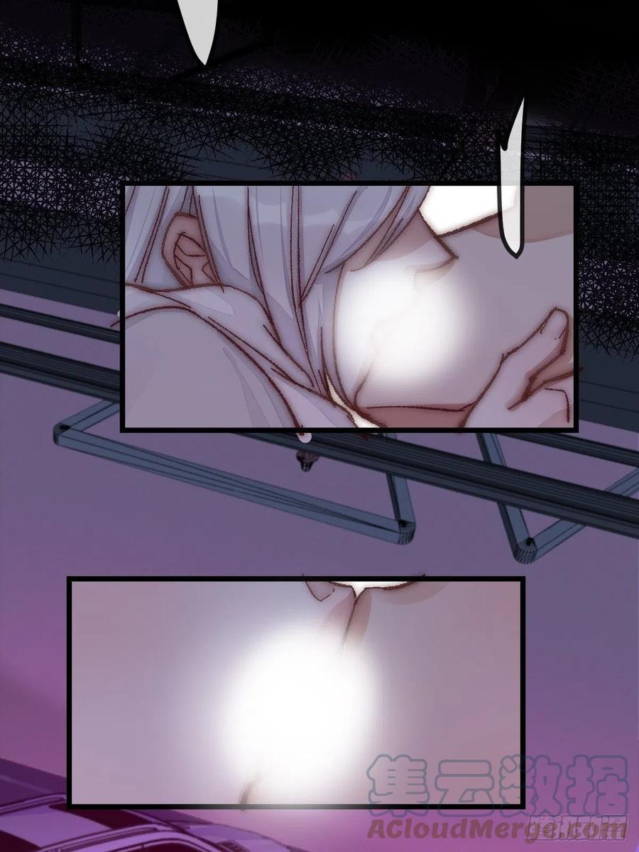 《心理负距离》05 一夜 第5页