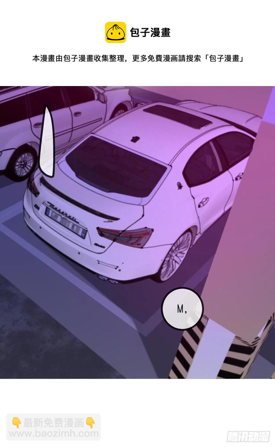 《心理负距离》05 一夜 第6页