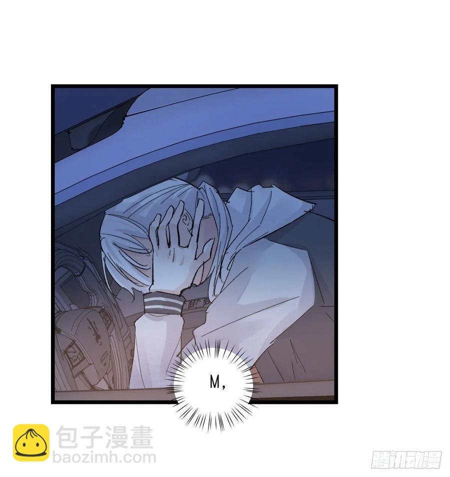 《心理负距离》04-2 M的曝光 第24页