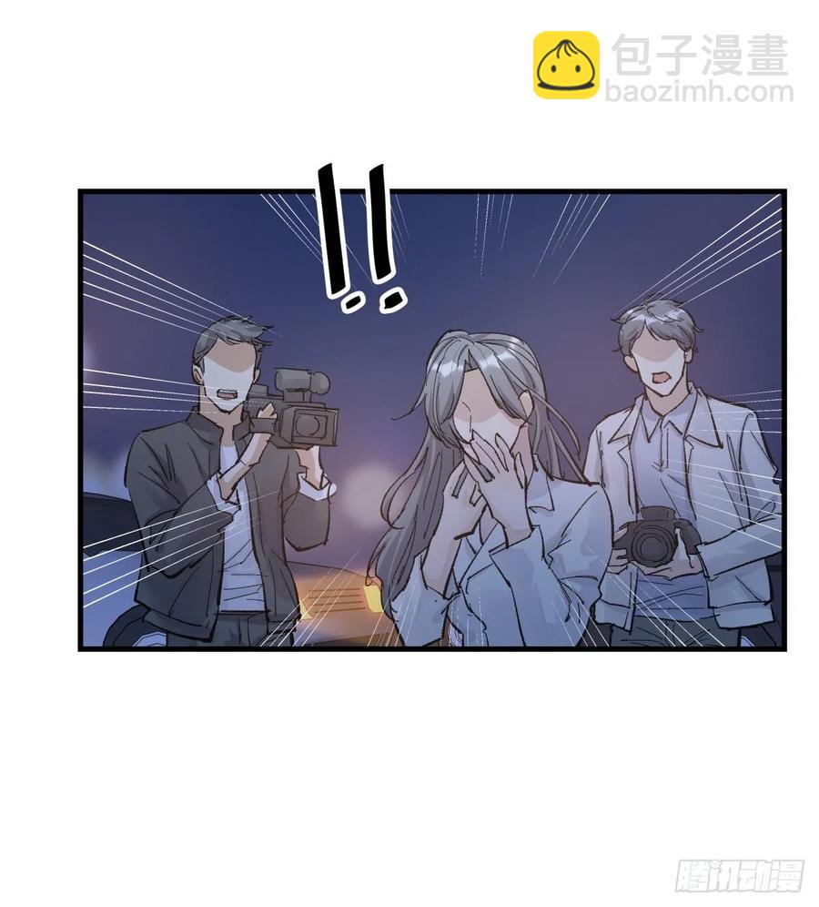 《心理负距离》04-2 M的曝光 第26页