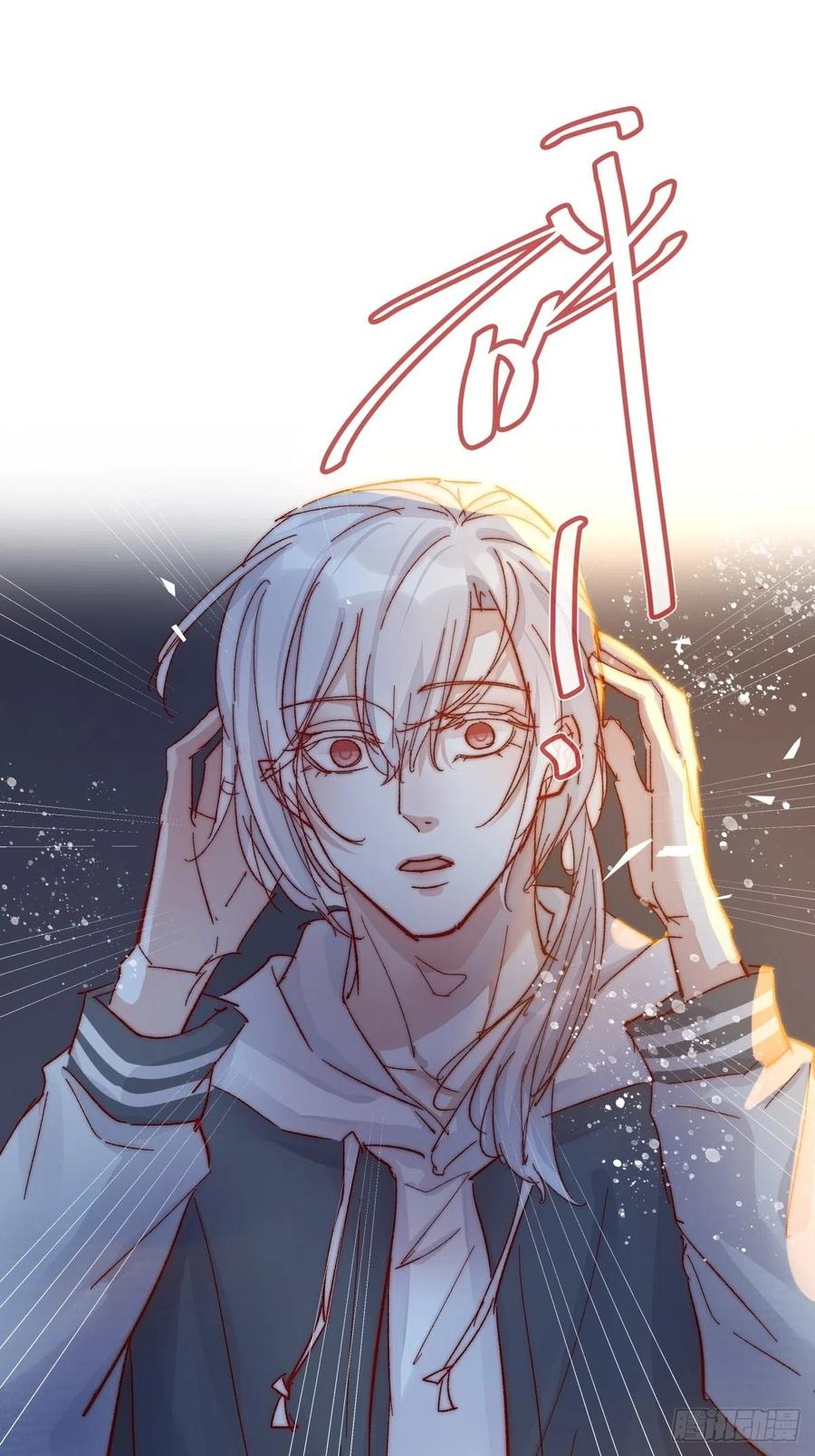 《心理负距离》04-2 M的曝光 第29页