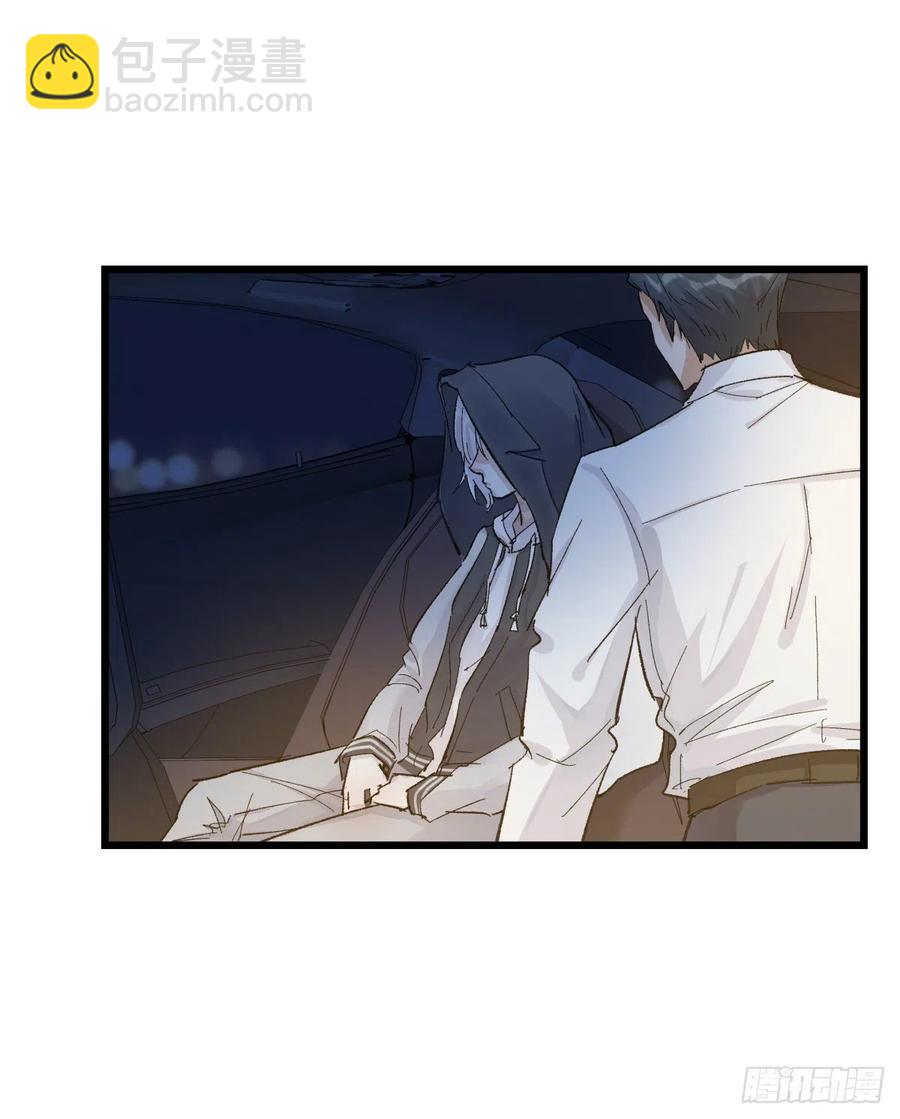 《心理负距离》04-2 M的曝光 第33页