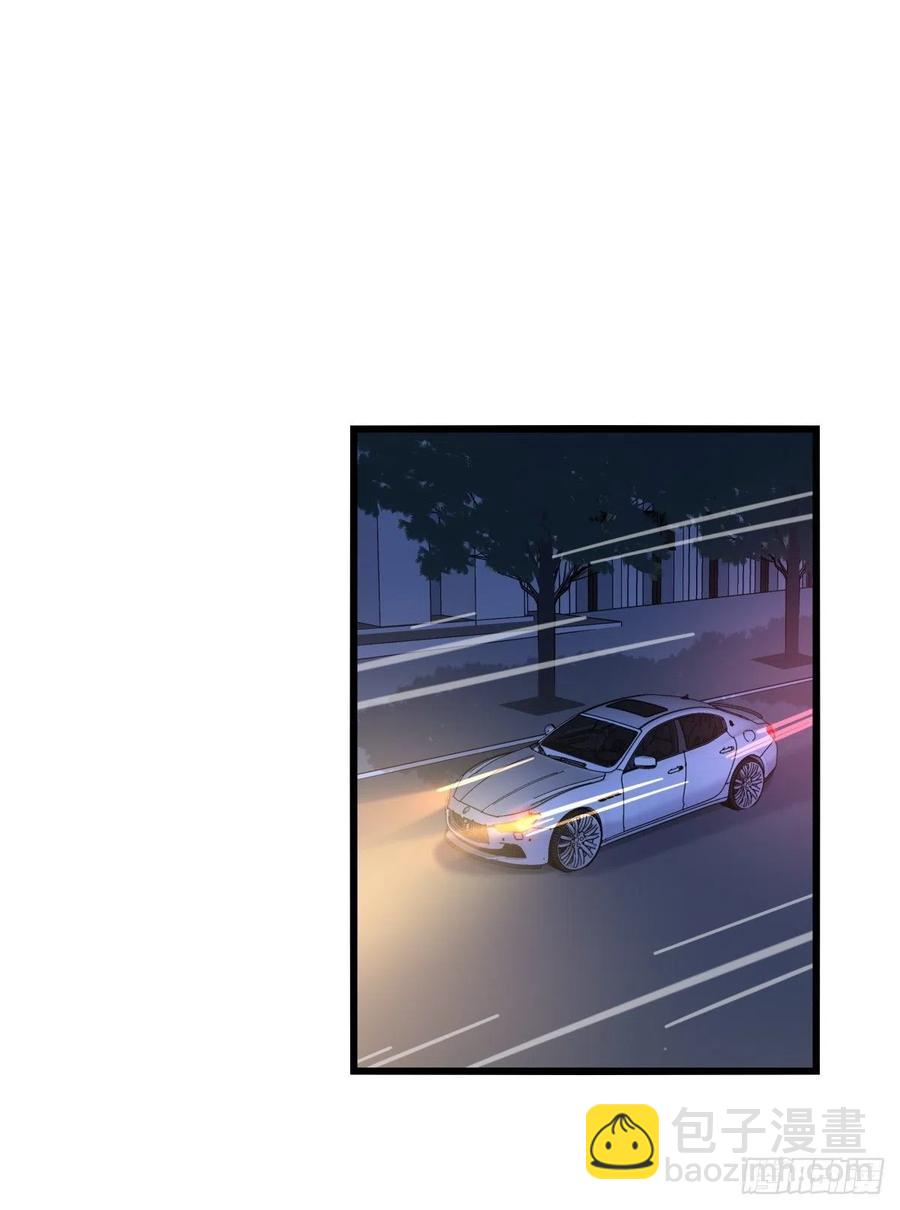 《心理负距离》04-2 M的曝光 第36页