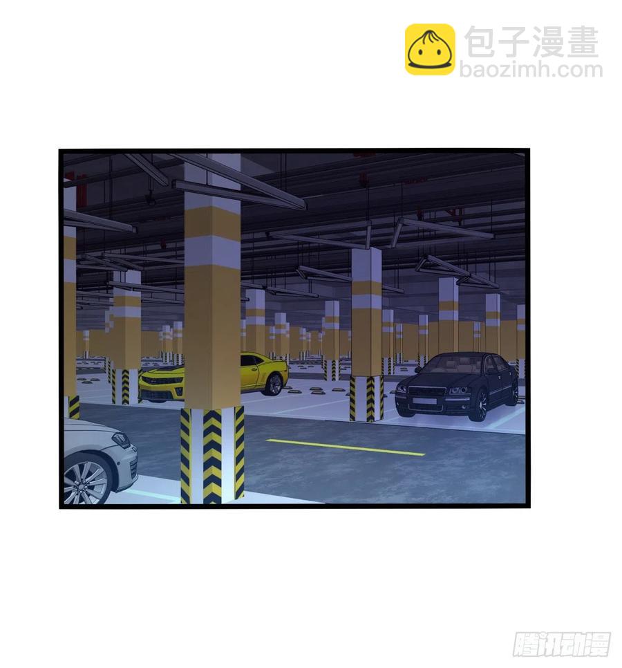 《心理负距离》04-2 M的曝光 第38页