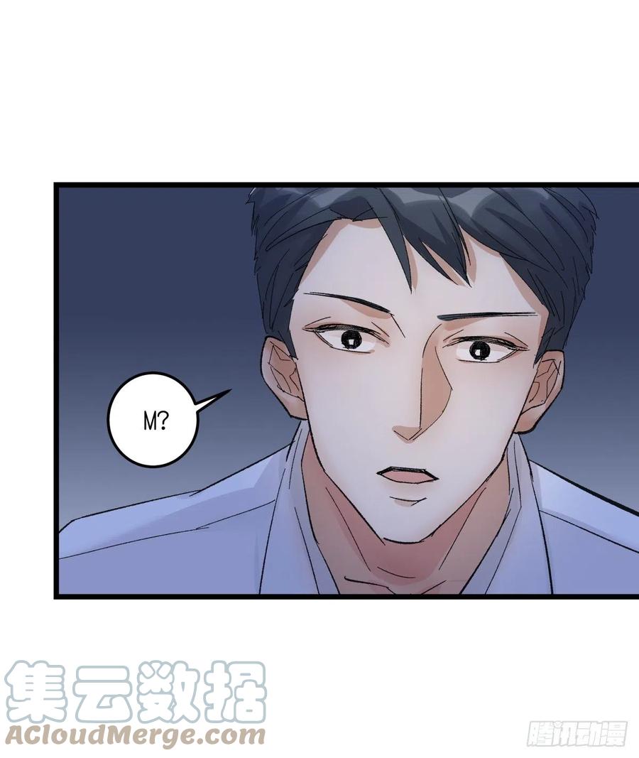 《心理负距离》04-2 M的曝光 第40页
