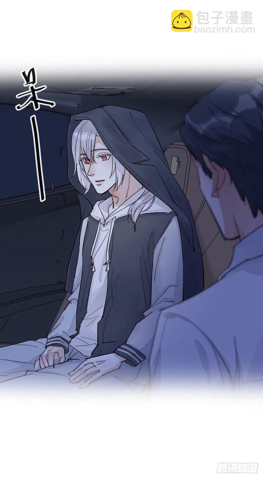 《心理负距离》04-2 M的曝光 第41页