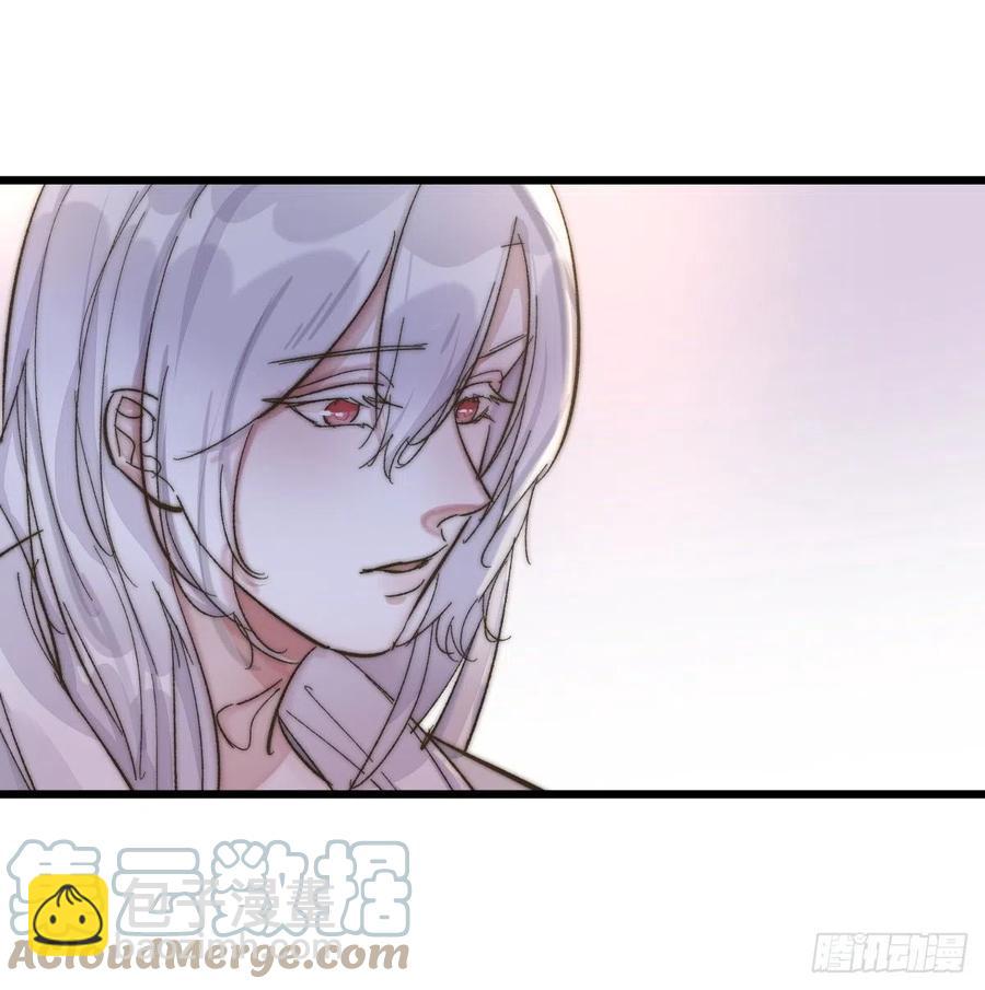 《心理负距离》03-4 试探 第13页