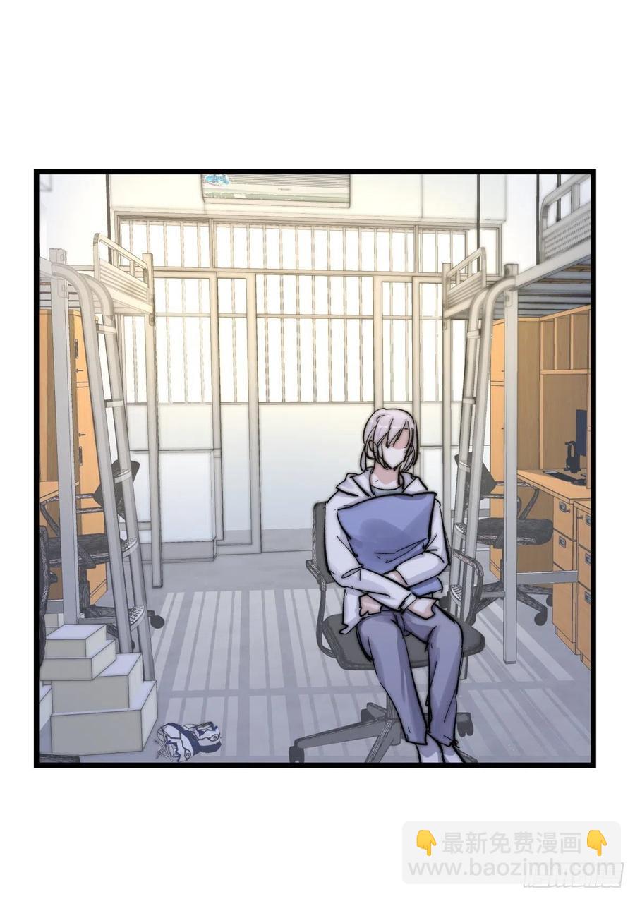 《心理负距离》03-4 试探 第27页