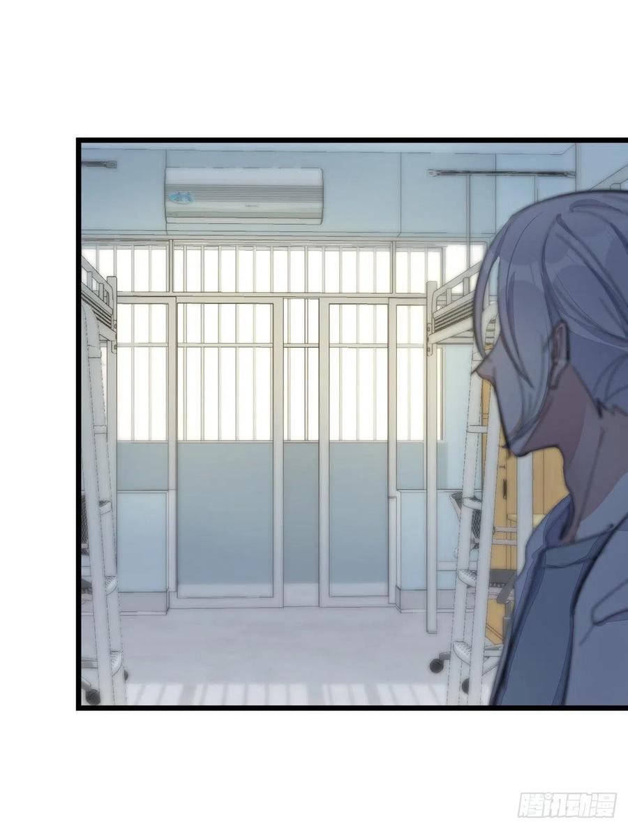 《心理负距离》03-4 试探 第29页