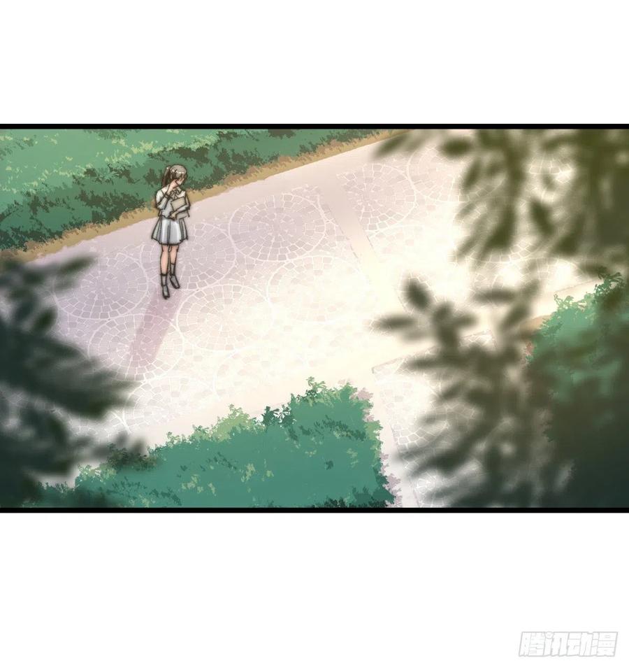 《心理负距离》03-4 试探 第30页