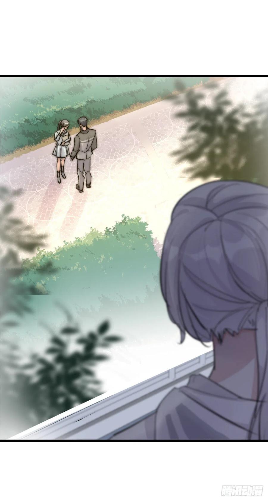 《心理负距离》03-4 试探 第33页