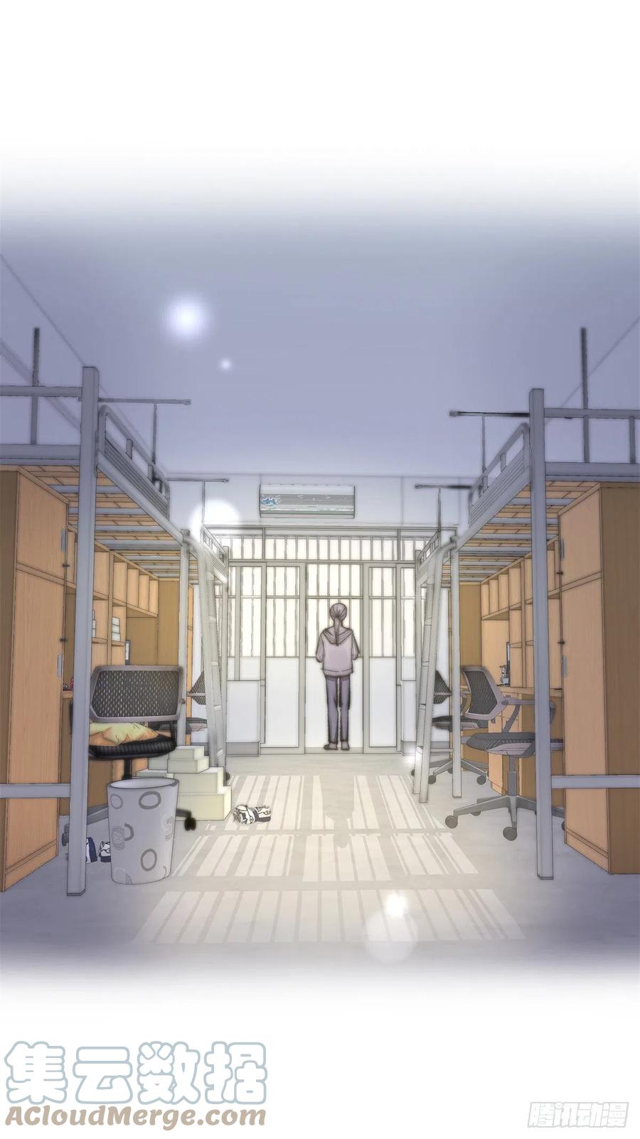 《心理负距离》03-4 试探 第34页
