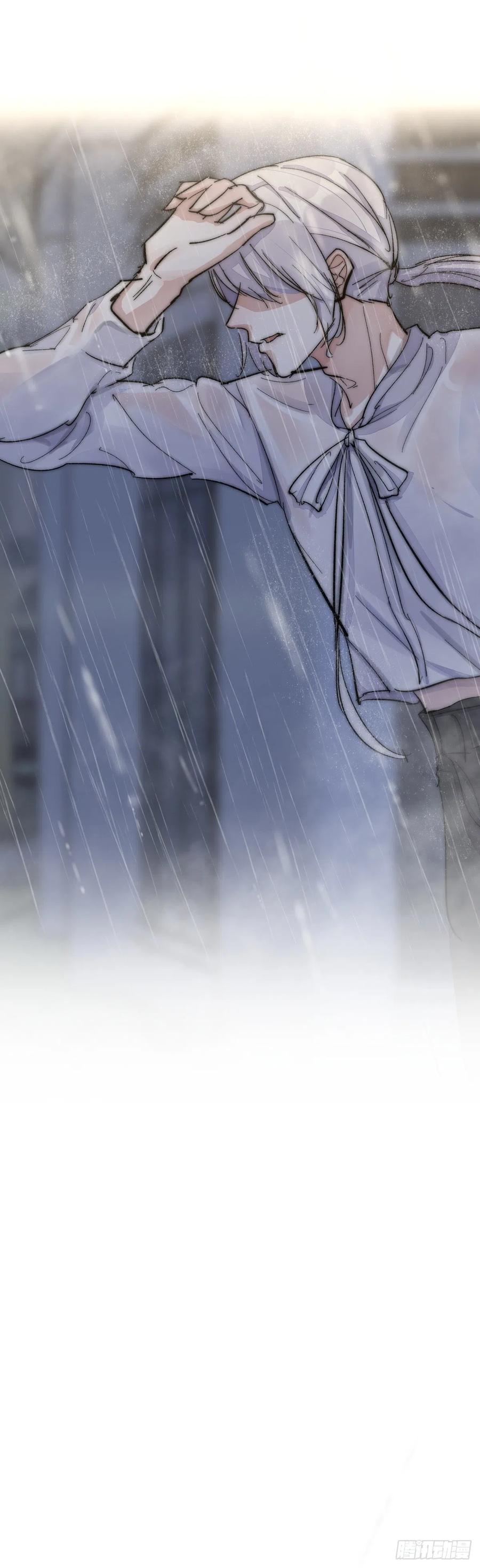 《心理负距离》03-4 试探 第45页