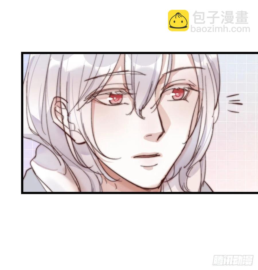《心理负距离》03-4 试探 第5页