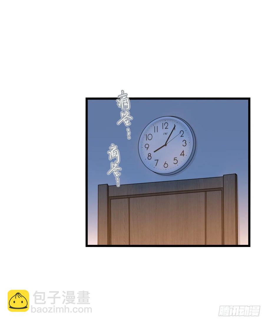 《心理负距离》04（上）M的曝光 第14页