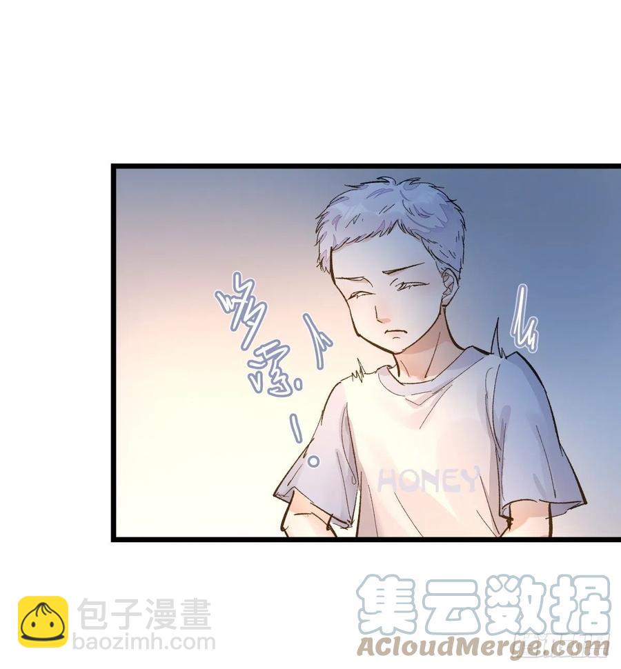 《心理负距离》04（上）M的曝光 第16页