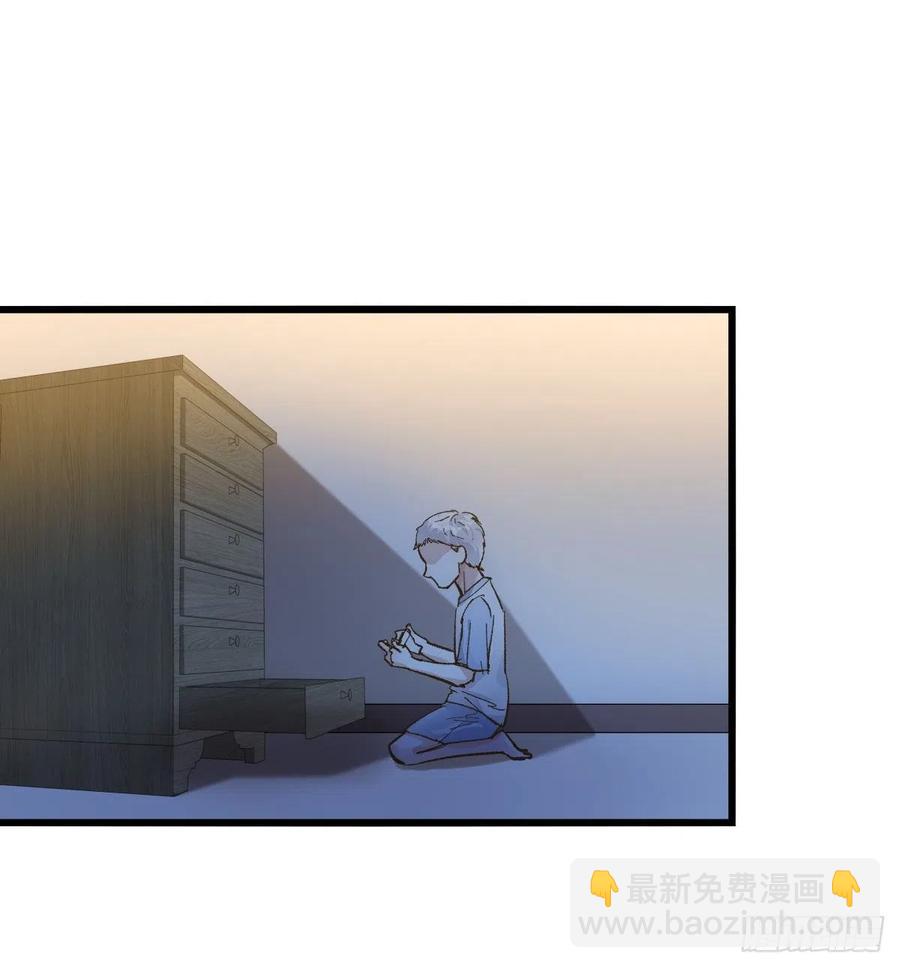 《心理负距离》04（上）M的曝光 第18页
