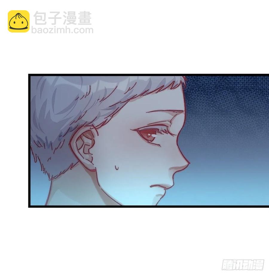 《心理负距离》04（上）M的曝光 第24页