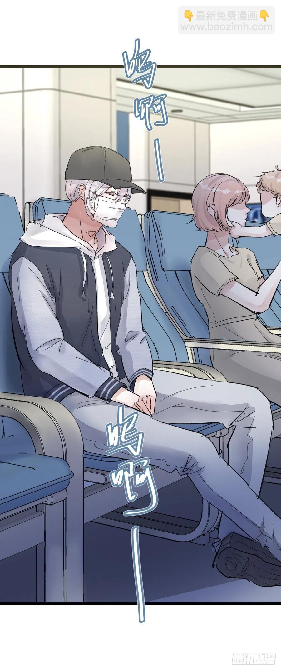 《心理负距离》04（上）M的曝光 第32页