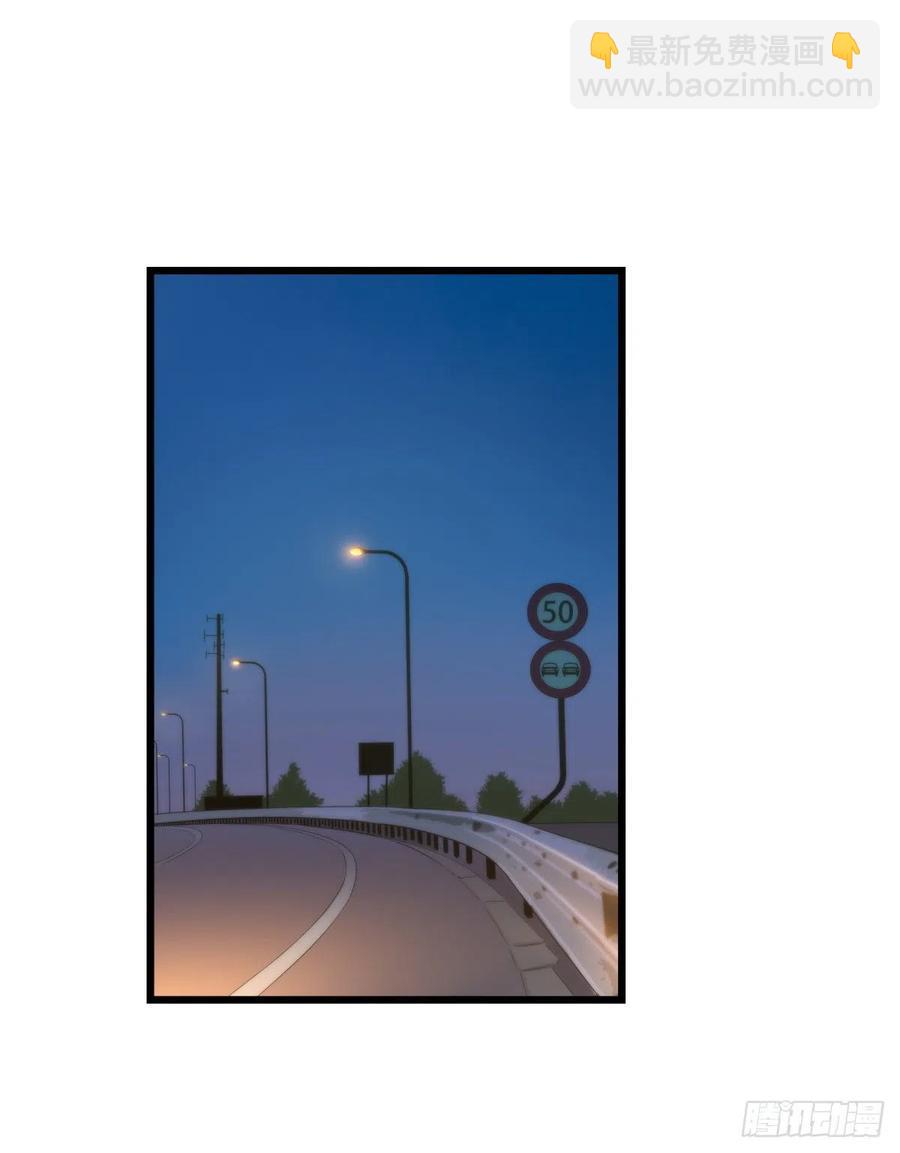 《心理负距离》04（上）M的曝光 第41页