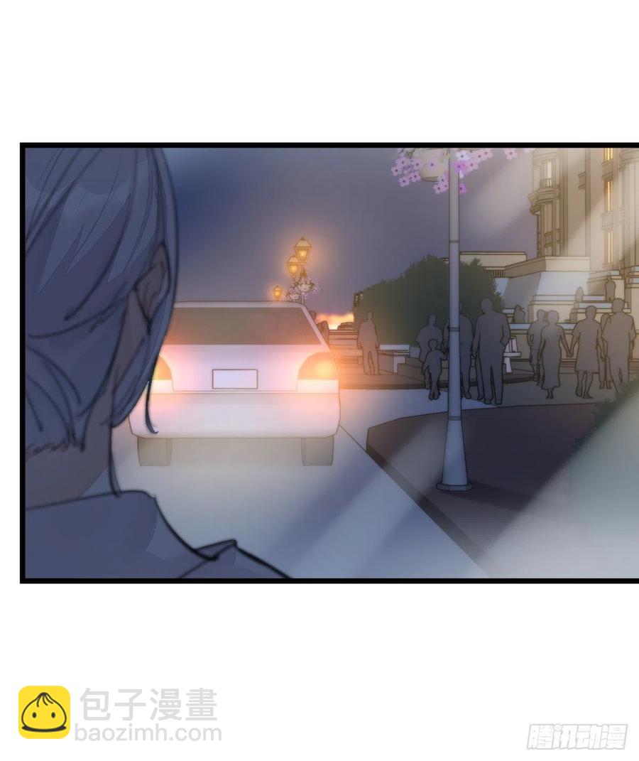 《心理负距离》04（上）M的曝光 第48页