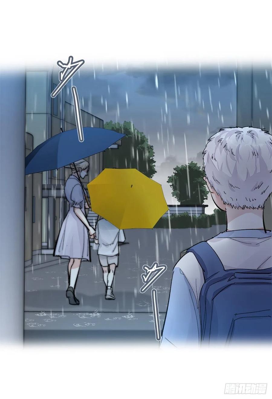 《心理负距离》04（上）M的曝光 第5页
