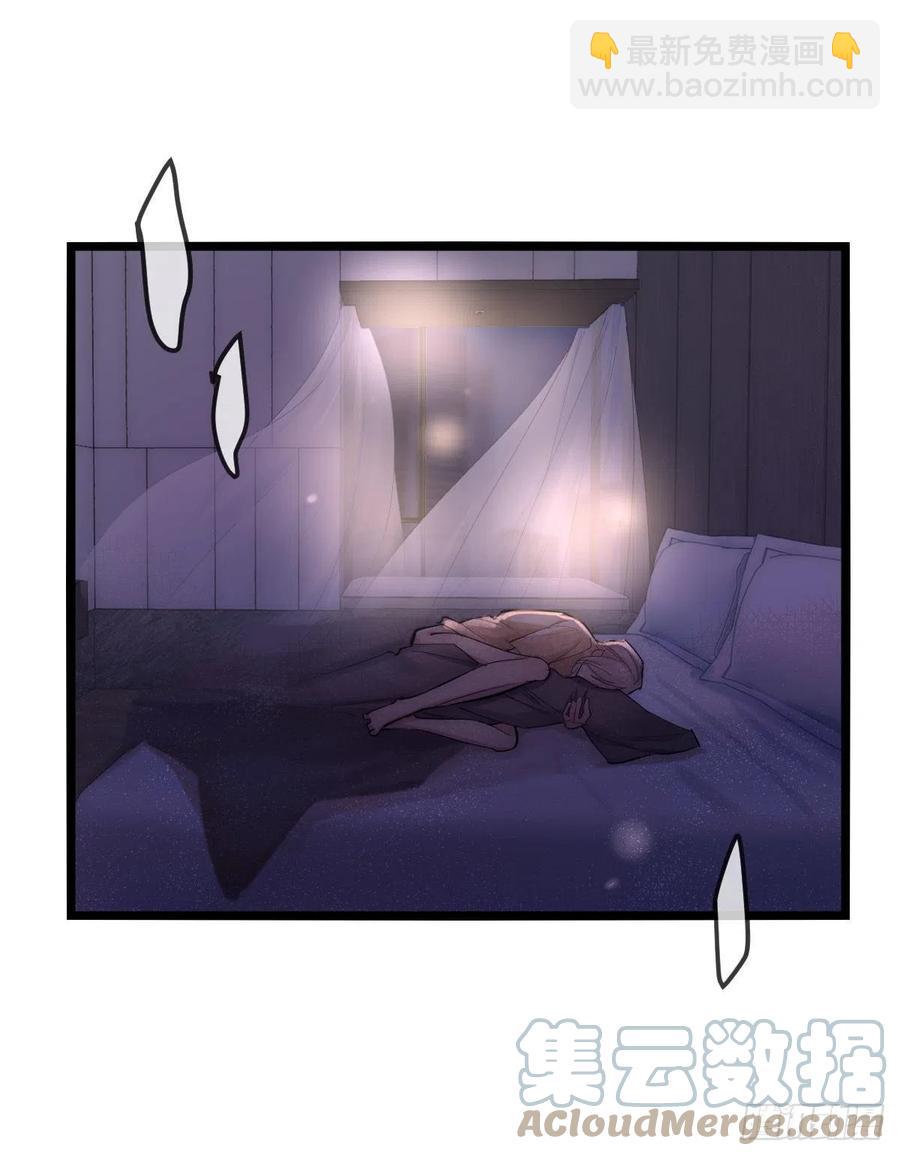 《心理负距离》07-1第一个晚上 第21页