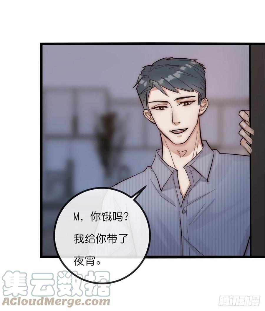 《心理负距离》07-1第一个晚上 第25页