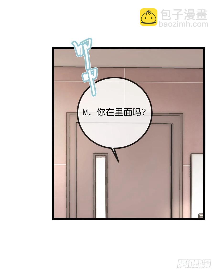 《心理负距离》07-1第一个晚上 第28页