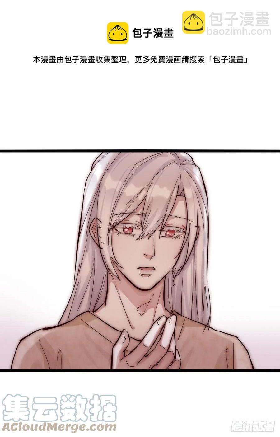 《心理负距离》07-1第一个晚上 第29页