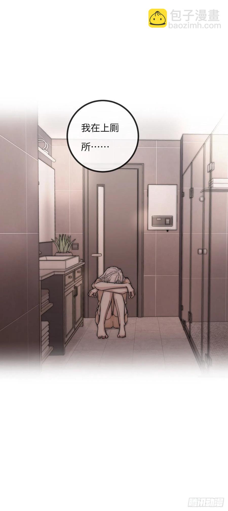 《心理负距离》07-1第一个晚上 第30页