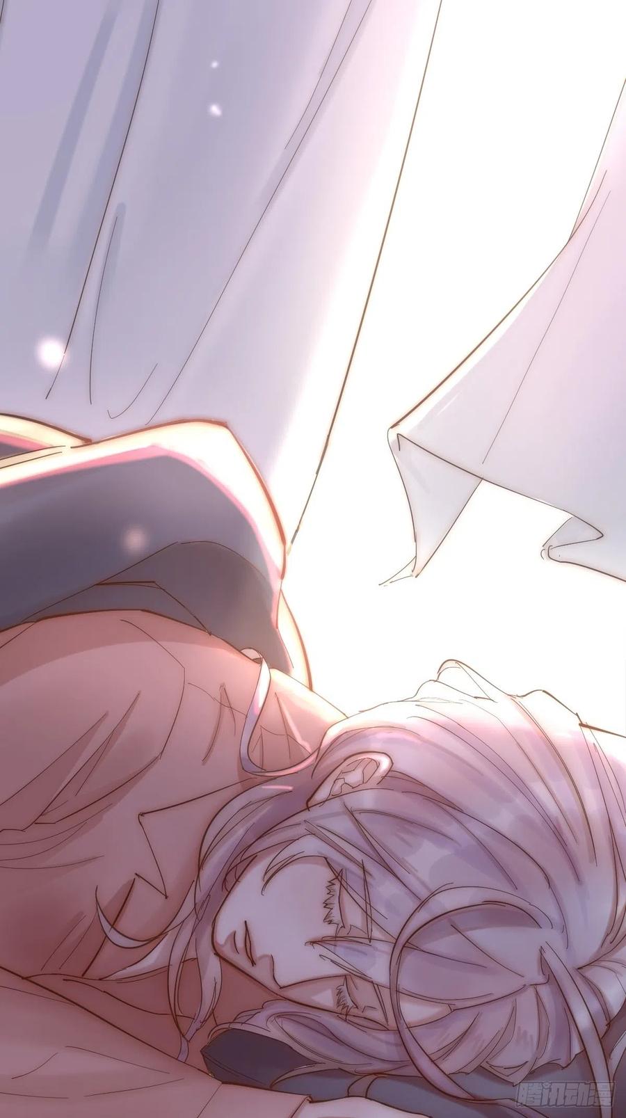 《心理负距离》06 事后 第11页