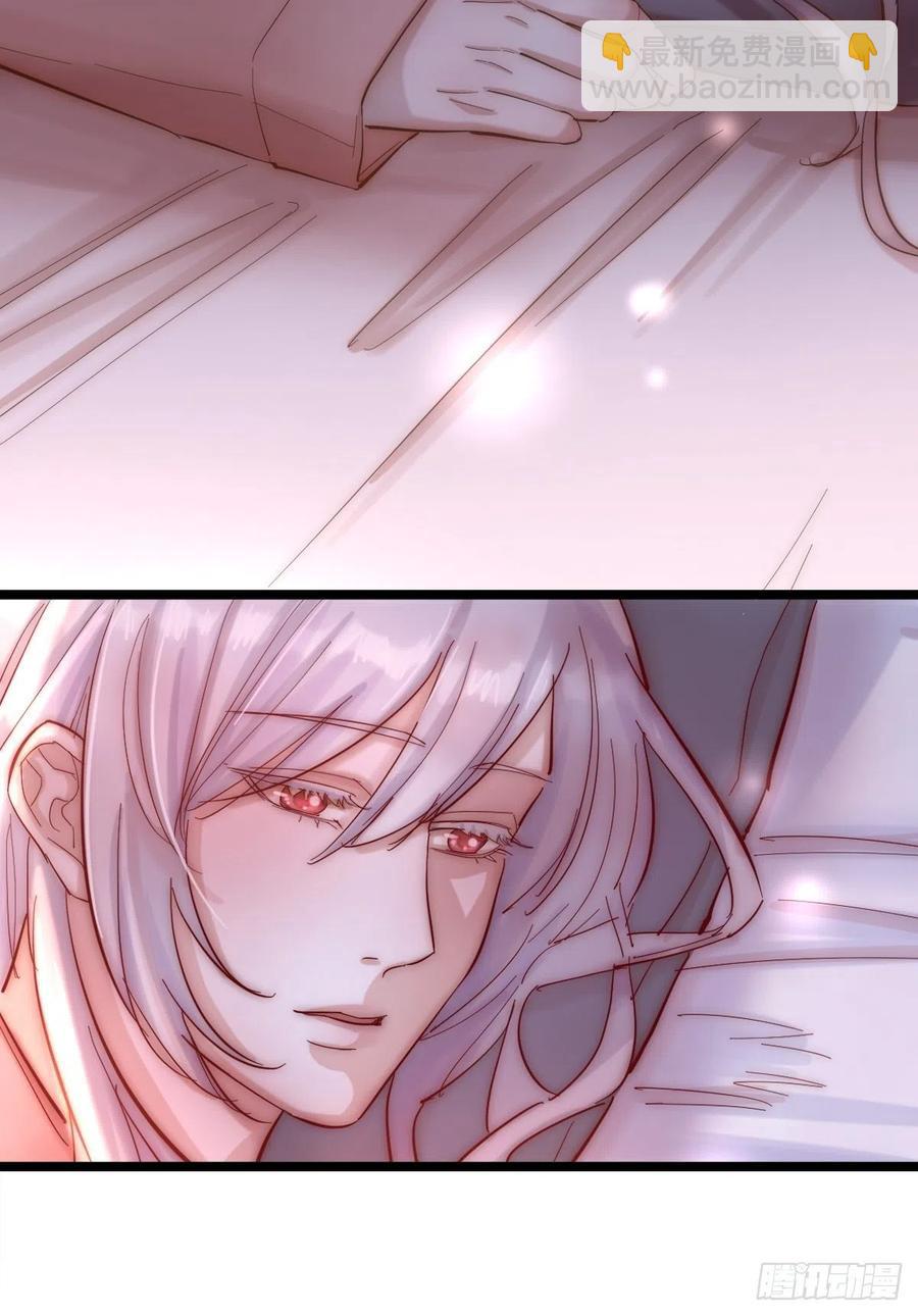 《心理负距离》06 事后 第12页