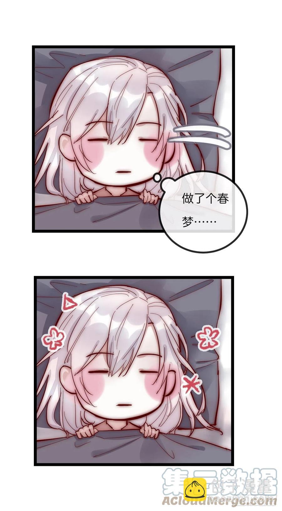 《心理负距离》06 事后 第13页