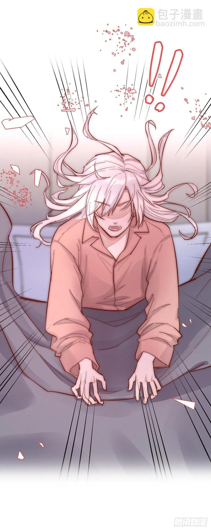 《心理负距离》06 事后 第14页